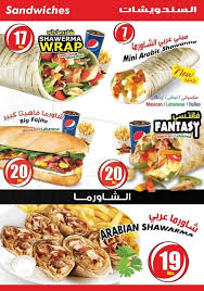 الفروج الطازج براس الخيمة 072334033 072333773 مطاعم راس الخيمة Rak Restaurants فيسبوك
