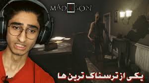 گیم پلی ترسناک.یکی از ترسناک ترین بازی هایی که پلی دادم😱MADiSON