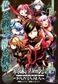 Read World's End Harem - Fantasia Vol.5 Chapter 20.2 on Mangakakalot