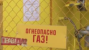 Gazifikaciya Malyh Naselennyh Punktov Programmy Otr Obshestvennoe Televidenie Rossii