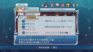 神ゲー攻略