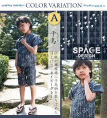 楽天市場 甚平 男の子 子供 ベビー 選べる7柄 90 95 100 110 120 130 140 150 160 キッズ じんべい おしゃれ 花火大会 夏祭り リトルプリンセス リトルプリンセス 甚平 男の子 甚平