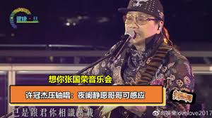 Hái zǎo ne, wǒ yào zài gēn dīng yún tántan. Xoz Ntmmcv5oom