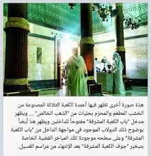 البومي on twitter memes ecard meme mosque