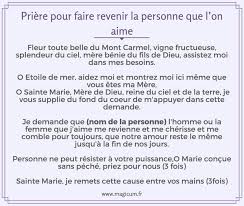 Car le soir marque la fin de la journée et le bilan de cette journée. 3 Prieres Pour Faire Revenir La Personne Que L On Aime 2