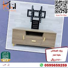 طاولة تلفزيون مودرن in 2021 home decor decor slg