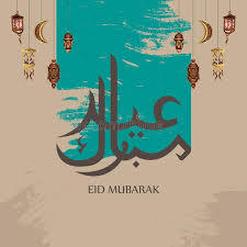 Jun 21, 2021 · aidiladha disambut 20 julai. Aidil Adha Stock Illustrations 775 Aidil Adha Stock Illustrations Vectors Clipart Dreamstime
