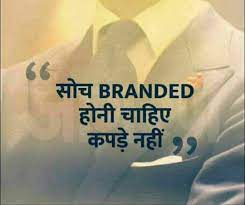 Pin On Marathi Hindi Quotes