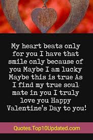 Happy Valentine S Day Loving Quotes Quotes Top 10 Updated Valentines Day Love Quotes Valentines Day Poems Happy Valentines Day Quotes For Him