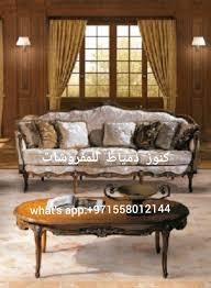 كنب ناعم Furniture Home Decor Decor