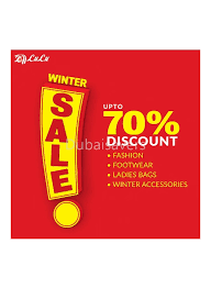 تنزيلات الشتاء لغاية 70 من اللولو حتي 9 مارس عروض وتخفيضات اللولو