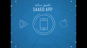 ― can you help me? Ø®Ø¯Ù…Ø© Ø³Ø§Ø¹Ø¯ Ù„Ù„Ø£Ù†Ø¸Ù…Ø© Ø§Ù„Ù…Ø±ÙˆØ±ÙŠØ© ÙÙŠ Ø¯ÙˆÙ„Ø© Ø§Ù„Ø£Ù…Ø§Ø±Ø§Øª Ø§Ù„Ø¹Ø±Ø¨ÙŠØ© Ø§Ù„Ù…ØªØ­Ø¯Ø© Ù…Ø§ÙŠ Ø¨ÙŠÙˆØª