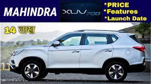 Check spelling or type a new query. 2021 New Mahindra Xuv 700 India Launch Date Price Features Safari Rival Youtube