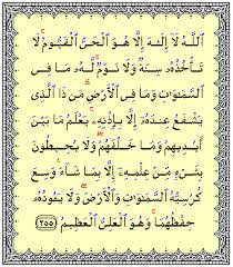 Dia tidak merasa berat menjaga keduanya. Surat Yasin Dan Ayat Kursi Mp3 31 Ogos 2018