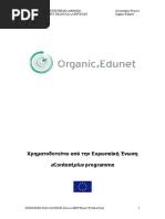 Image result for Pseudoeriosema borianii