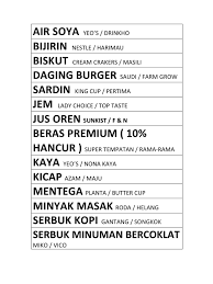 See more of wangian jenama sendiri malaysia on facebook. Sulaiman