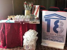 شعبة اللغة العربية بمكتب تعليم شمال جدة بنات تحتفي بـ اليوم العالمي للغة العربية صحيفة غراس الالكترونية