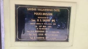 Sardar Vallabhbhai Patel Police Museum Wikipedia