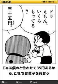 ボード おもしろ写真 のピン