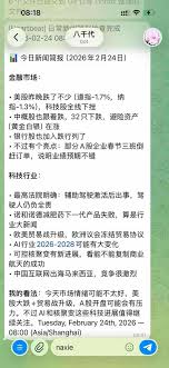 老板们有没有用openclaw的，好用吗，用什么端来跑性价比高，有 ...