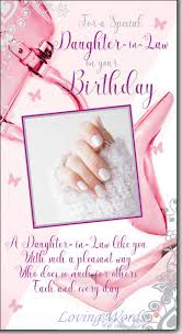 It is you who have made our lives wonderful. Daughter In Law Birthday Greeting Cards By Loving Words