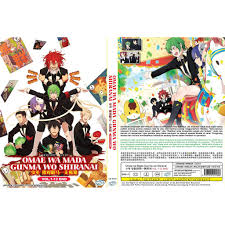 Check spelling or type a new query. Anime Dvd Omae Wa Mada Gunma Wo Shiranai 1 12end Shopee Malaysia