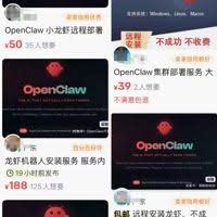 劝退！第一批“养龙虾”的人，已经花钱找人卸载了！_百家争鸣|游民星空