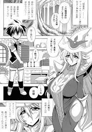 遊戯王】サイレント・マジシャン＆ブラック・マジシャン・ガールおねショタ3P【エロ漫画同人誌】 | 同人エロ漫画書庫 同書庫(ドウショコ)