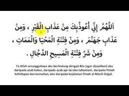 Doa Hindar Fitnah Dajjal Azab Kubur Youtube