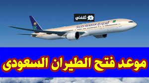 عند حصول العميل على موعد فإنه يجب على العميل طباعة نسختين من النموذج الخاص بالبريد السعودي عن طريق حسابه لدينا بالموقع و إرفاقهما مع بقية المستندات المطلوبة من قبل البنك وإرسالها عن طريق إحدى الفروع فتح الملف. Fr4nk1g1k07rvm