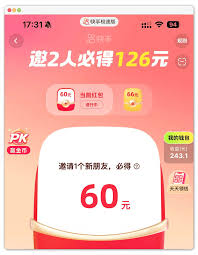 邀请好友一个6-60元？分享快手极速版赚钱领现金（拉新篇） - 发现 ...