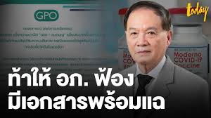We did not find results for: à¸«à¸¡à¸­à¸š à¸ à¸— à¸² à¸­à¸‡à¸„ à¸à¸²à¸£à¹€à¸ à¸ª à¸Šà¸¯à¸Ÿ à¸­à¸‡ à¸¥ à¸™à¸¡ à¹€à¸­à¸à¸ªà¸²à¸£à¸ª à¸›à¸¡à¸«à¸¡ à¸™à¸›à¸£à¸°à¸¡à¸²à¸—à¸§ à¸„à¸‹ à¸™ Moderna Workpointtoday Youtube