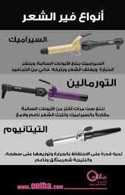 كل ما يجب معرفته حول فير الشعر أنثى