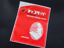 We get the papers we need easily at bookstores, or other markets. New Alat Jahitan Roda Surih Dan Kertas Karbon