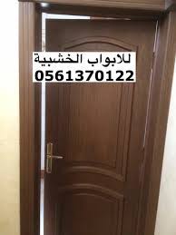 ابواب خشب باب خشب ابواب خشبية الرياض tall cabinet storage luxury bedroom master luxurious bedrooms