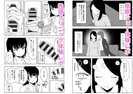 エロ漫画】マグロ風俗やNTR体験や囚人体験レポなどなど妄想加速する架空の風俗をレポ風で！