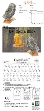 Maybe you would like to learn more about one of these? Original 3d Crystal Puzzle Owl 3 D Puzzles Toys Games Thegreenwoof Com