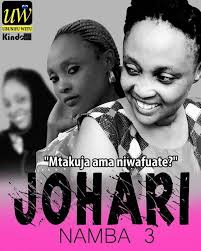 RIWAYA: USINILILIE MIMI KAWASIMULIE WANAO MTUNZI: George Iron Mosenya  SEHEMU YA PILI ILIPOISHIA SEHEMU YA KWANZA. Gerlad anaanguka uwanjani kama  masihara, anashindwa kuendelea na mchezo wa soka… linadhaniwa kuwa ni tatizo