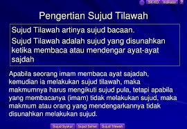Kerana membaca bacaan duduk antara dua sujud bukanlah rukun solat atau syarat sah sembahyang. Doa Sujud Syukur Dan Sujud Tilawah