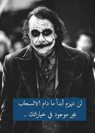 ØµÙˆØ± Ø§Ù„Ø¬ÙˆÙƒØ± Ø®Ù„ÙÙŠØ§Øª Ø§Ù„Ø¬ÙˆÙƒØ± Ù„Ù„Ù‡Ø§ØªÙ ÙˆÙÙŠØ³ Ø¨ÙˆÙƒ 2019 Ù…Ø¯ÙˆÙ†Ø© Ø³ÙƒÙ†Ø¯Ø± Ø²Ù†ØªØ§Ù†ÙŠ