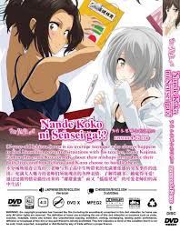 DVD Why the Hell Are You Here,Teacher! Eps 1-12 + Ova Uncensored English  Version | eBay