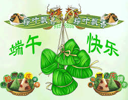 Dragon boat festival, a chinese holiday on the fifth day of the fifth lunar month of the traditional chinese calendar. ç«¯åˆèŠ‚ é€ä½ è´¢å¯Œç²½ å¹³å®‰ç²½ å¹¸ç¦ç²½ å¥åº·ç²½ ç¥ä½ ç«¯åˆèŠ‚å¿«ä¹ ç¥ç¦éŸ³ä¹ç›¸å†Œ å¾®ä¿¡å…¬ä¼—å·æ–‡ç« 