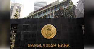 Bangladesh bank(r)en (@bangladesh_bank) azkeneko txioak. Bb Suspends Bank Interest For April May Dhaka Tribune