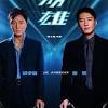 又【前漢·揚雄傳】嘻嘻旭旭。【註】師古曰：自得之貌也。 又【前漢·揚雄傳】洶洶旭旭。【文選·李善註】鼓動之聲也。 又【集韻】許元切，音暄。 又許皓切，音好。義 𠀤 同。 又【韻補】叶已有切。【揚子·太 𤣥 經】方出旭旭，朋從爾醜。 Https Encrypted Tbn0 Gstatic Com Images Q Tbn And9gcsy3jt Gosuas68mzaeqv2uxivphvoatoxe5vwpj5xltu6iqbem Usqp Cau