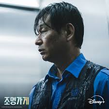 Light Shop : Lampu Penentu Hidup dan Mati