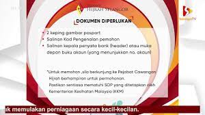 Pinjaman untuk kakitangan kerajaan dan pekerja swasta yang blacklist. Skim Pinjaman Nadi Bantu Mulakan Perniagaan Tidak Perlu Sijil Ssm Youtube