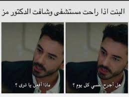 Pin By Https Pin It Ugw3hkcg6kqcyl On صور 2 Fictional Characters Pictures Qoutes