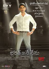 Bharat Ane Nenu Public Meeting On April 7th At Lb Stadium Hyderabad Social News Xyz Actress Anushka Movie Photo Actors