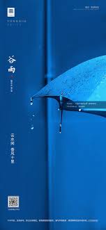 pin by 姜华胡on 地产节气 poster design simple poster design typography design