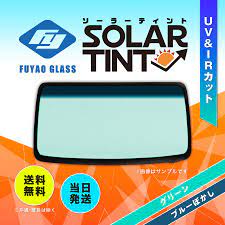 フロントガラス セレナ 5D WG 日産 C26系 H.22.12-H.28.8 UV&IRカット 色:グリーン ボカシ:ブルー 205067 :  205067-2350 : ミスターフロントガラス - 通販 - Yahoo!ショッピング